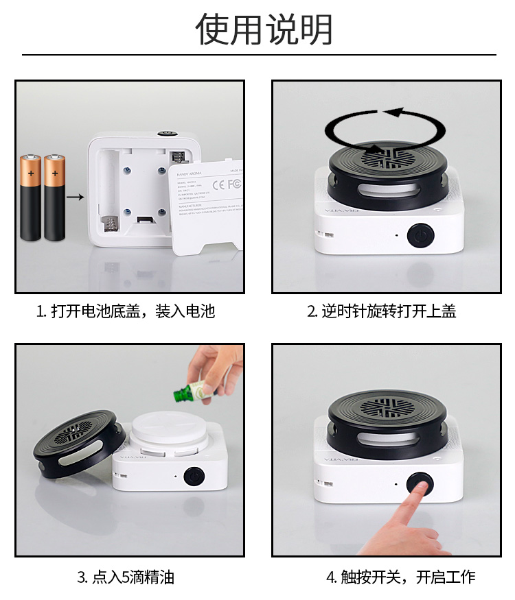 怎么挑选香熏机