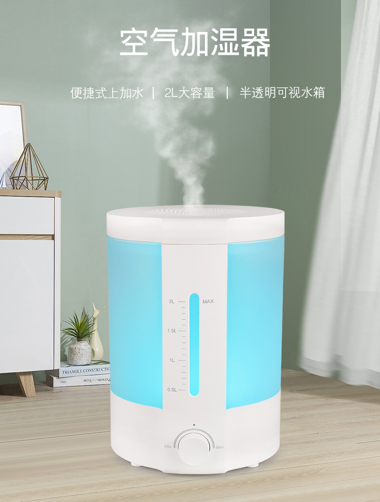 如何用加湿器