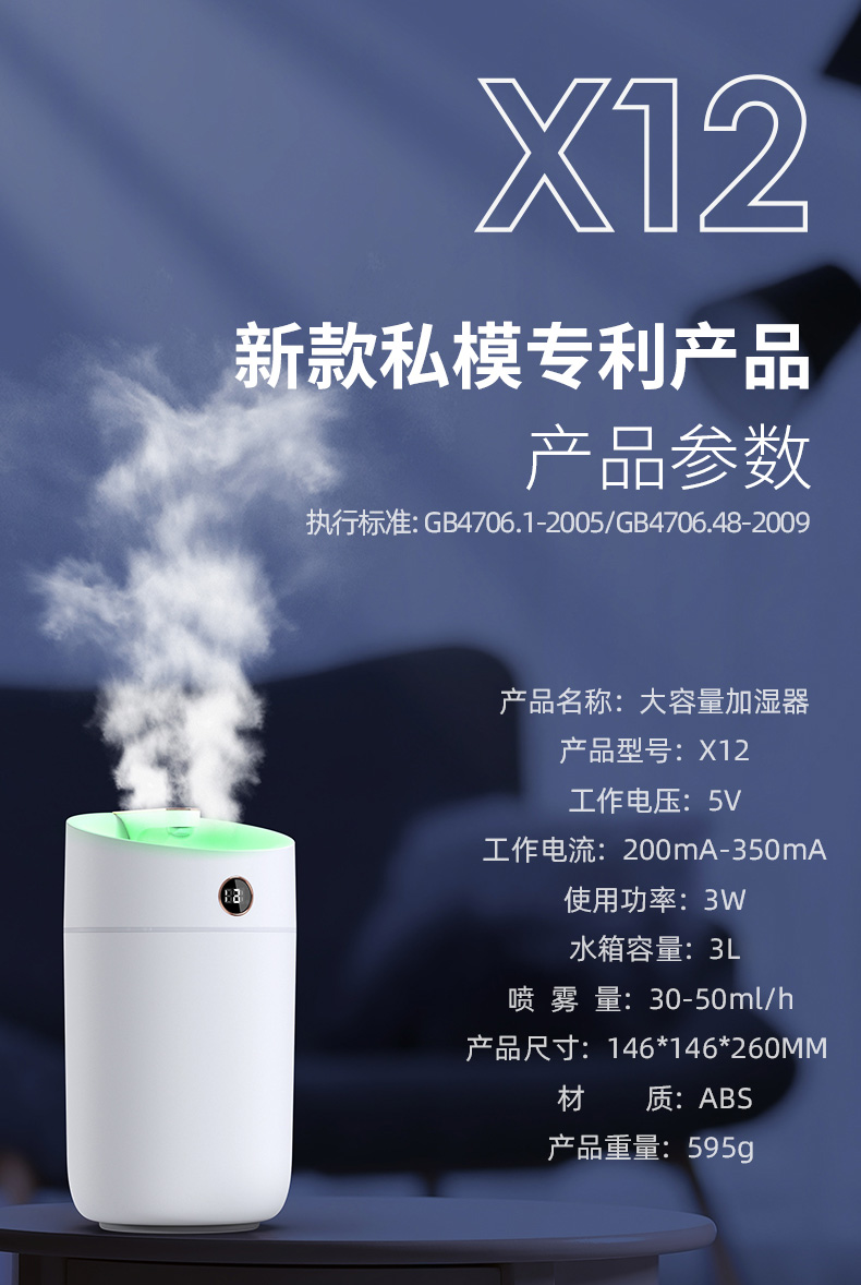 为什么要用加湿器