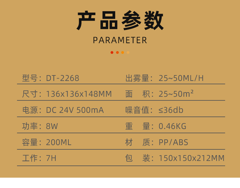 火焰香薰加湿器.jpg