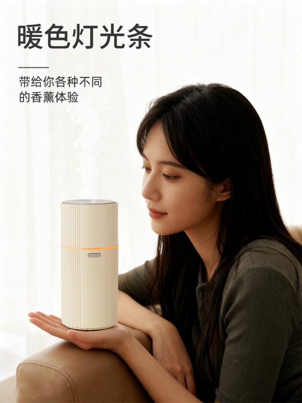 车载香薰加湿器