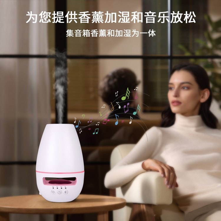 音乐香薰加湿器