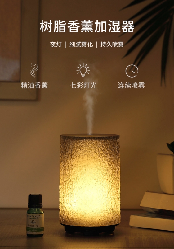 树脂香薰加湿器