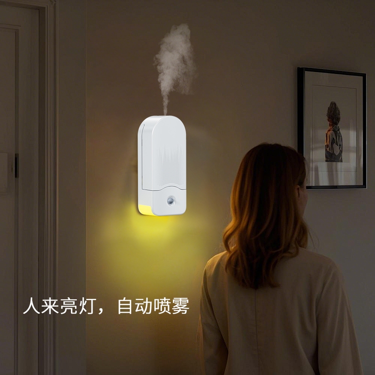 壁挂式扩香仪