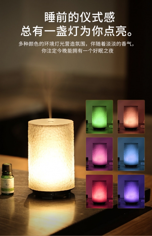 树脂香薰加湿器