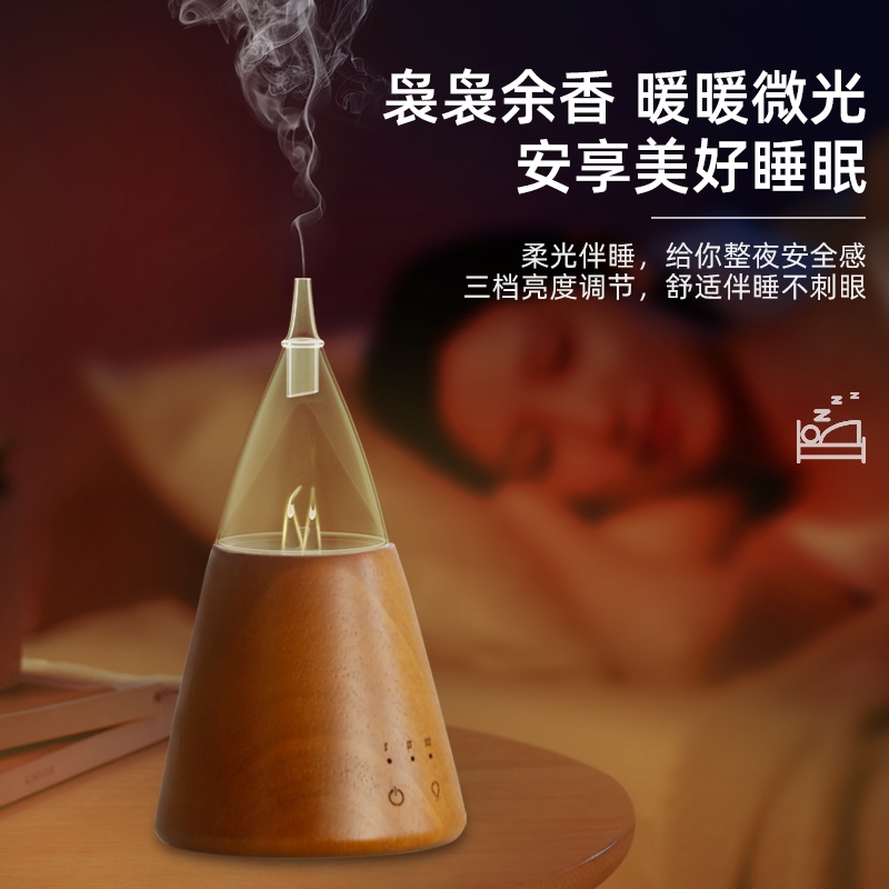 纯精油扩香仪,实木香氛仪,无水扩香仪