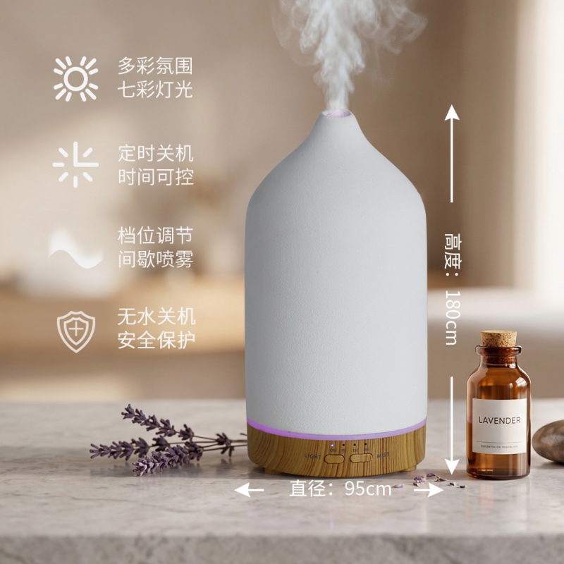 陶瓷香薰加湿器
