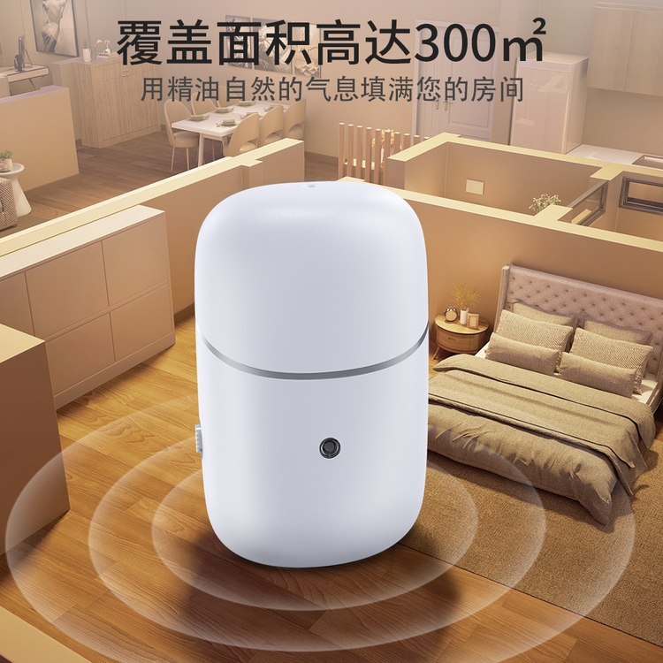 插电壁挂式精油扩香仪
