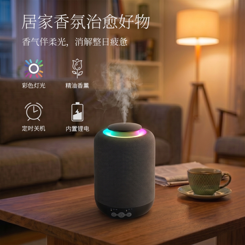 布艺款纯精油扩香仪正式上市，30dB 静音打造居家芳疗空间